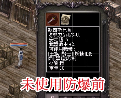 防爆前.jpg