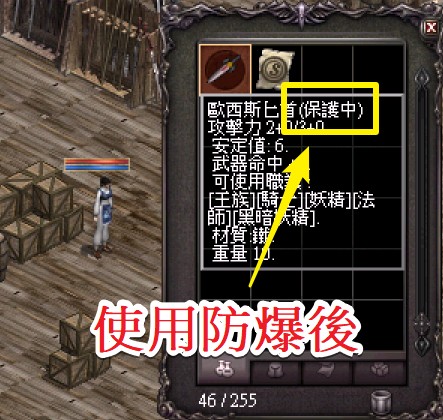 防爆後.jpg