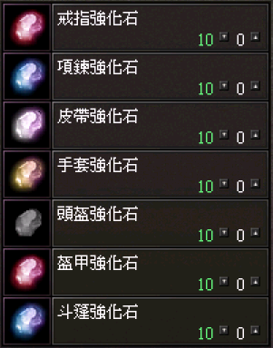 武月幣商店.png