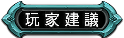 血盟招生